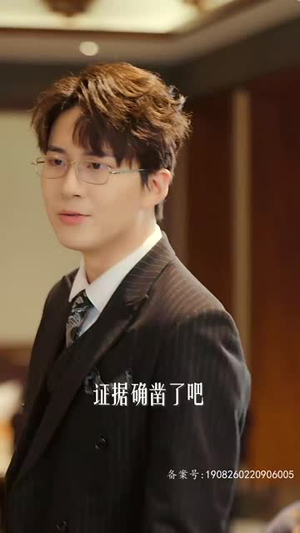 【家有仙妻】85集短剧免费全集观瞧