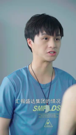 【我的美女总裁老婆】111集短剧免费在线赏看