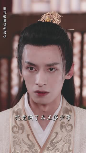 【天降萌娃，王爷请接招】95集短剧全集免费观瞧