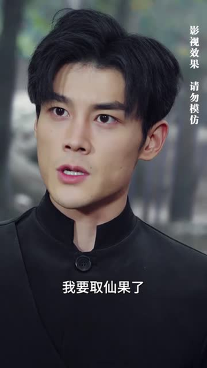 【龙王令之万古龙帝】80集免费在线短剧观全