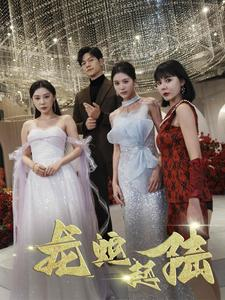 【龙蛇起陆】79集短剧免费在线全集探