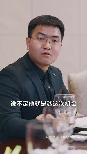 【保安老爸傲视群雄】75集全集短剧免费观览