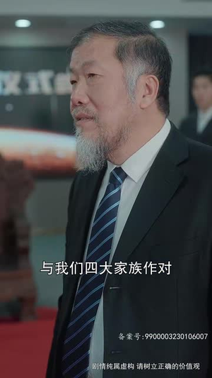 【八角笼中的妈妈】70集在线短剧免费全集观