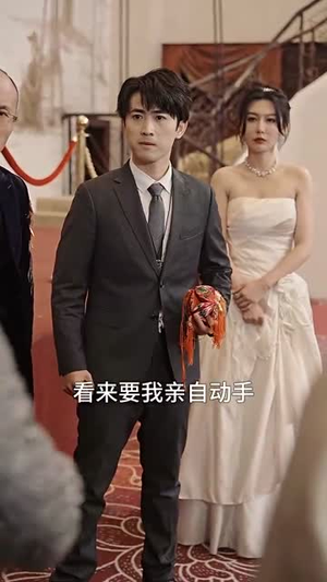 【我在养老院里学诛仙】99集免费短剧在线览看