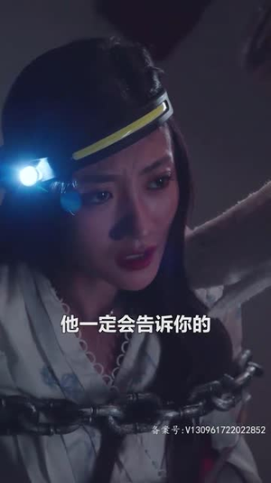 【爱恨入骨：厉先生的戴罪娇妻】100集短剧全集免费速看