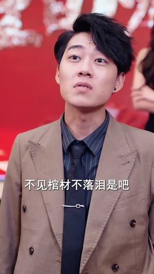 傲世（92集）观看软件