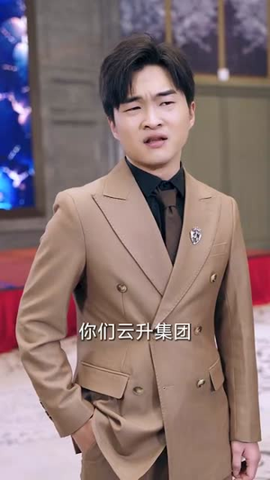 【我真不是首富继承人（长篇）】免费短剧全集高清在线观