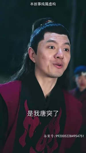 万道龙皇之至尊神殿（90集）番茄免费短剧