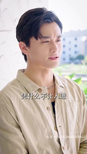 【轩辕卫华】65集短剧免费在线赏观