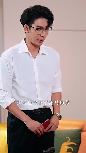 【女王驾到前夫悔断肠】87集免费短剧全集观享