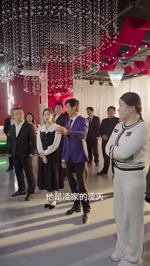 【龙之子】100集免费短剧在线畅快观