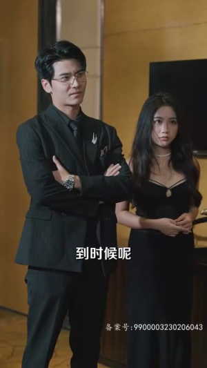 【新版：时间商人】76集短剧全集免费观看