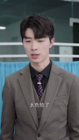 【看不见的恋人】33集在线短剧免费畅观