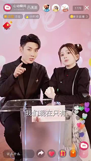 【7314女高手来整顿恋综了~85集 马秋元·】全集短剧在线免费速看