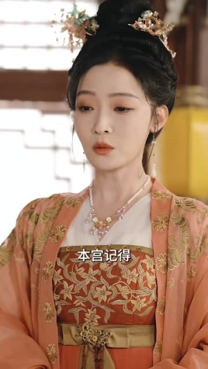 【步步生香】76集短剧免费高清在线看