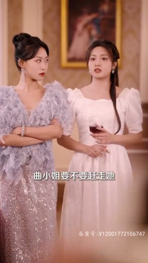 【漂亮后妈甜翻全家】79集在线短剧全集免费赏