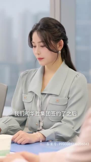 【天才萌宝带妈逆袭】79集短剧免费完整版在线