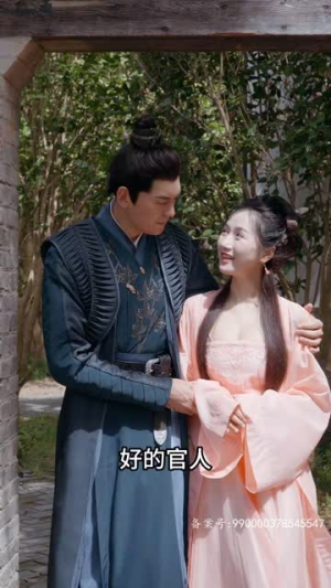 【花间传奇】77集短剧在线免费看全集畅享