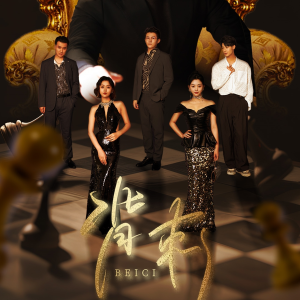 【背刺】58集短剧免费全集赏看