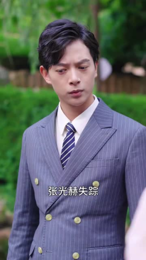 【霸道女总裁的超级尊王】100集免费短剧在线追看