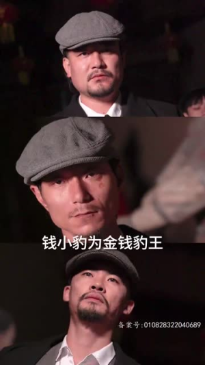 【地下黑皇】全集103集免费短剧在线观看