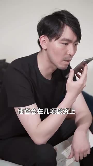 【我在未来等你】79集短剧免费全集在线畅播