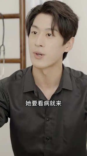 【爱逛后花园】100集短剧免费高清在线看