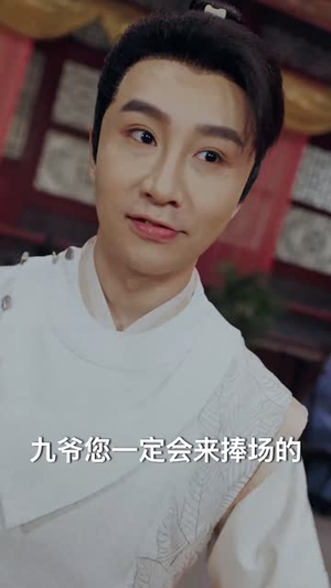 【穿越古代搞女团】82集免费短剧在线看全集