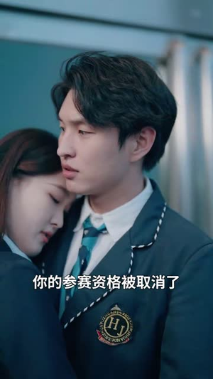 【重生之对视掌控】65集在线看短剧全集