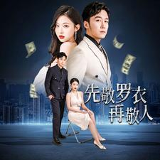 【破天富贵】89集短剧免费完整版观看