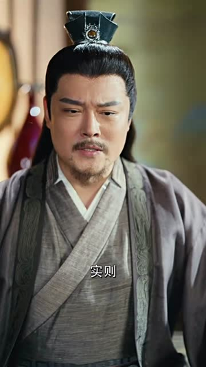 【拨开云雾见青天】45集免费短剧全集阅