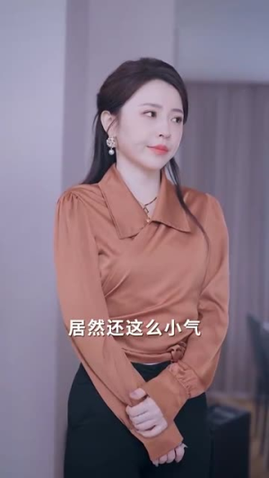 【爱的迷雾】76集免费短剧全集赏看