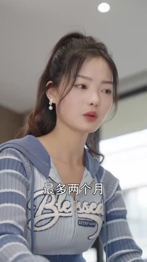 【玻璃鞋上的独舞】90集短剧在线免费全集观看