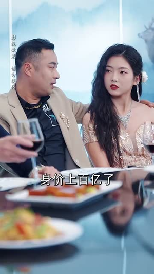 【爱你比星光更浪漫】70集短剧在线免费全集览