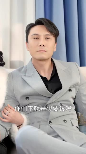 【悲喜人生】30集短剧免费全集赏看