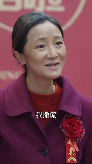 【不知父母恩，半生糊涂人】50集短剧免费高清在线看