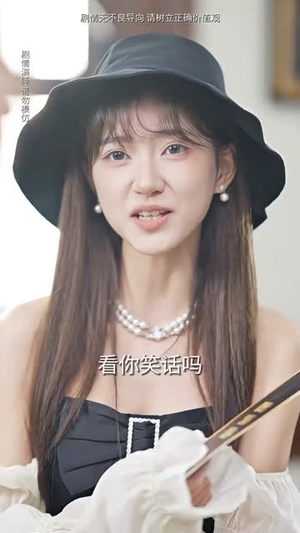 【薄总太太又去跟人约会了】99集免费短剧在线乐看