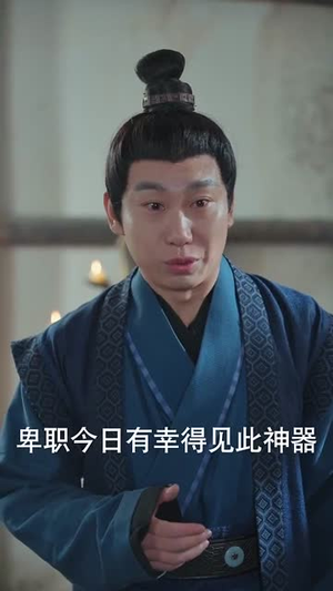 【穿古通今，她娇养战神王爷】80集短剧完整版在线览看