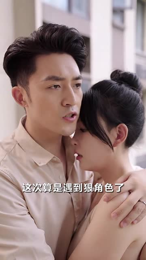 【超级兵痞】82集短剧免费全集线上看