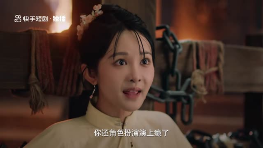 【大理寺之花】18集免费短剧在线赏看