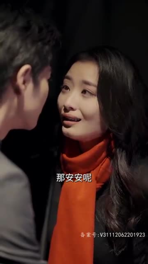 【纯情丫头休想逃】86集免费短剧完整观看