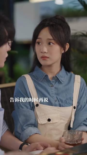 【告白申请请通过】90集短剧完整免费在线览