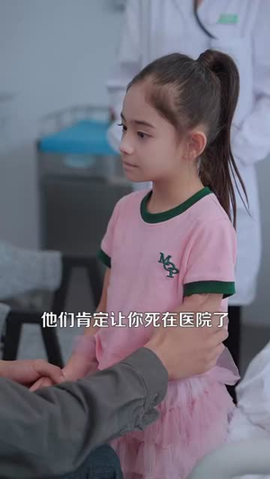 痴傻老爸竟是仙人（99集）最热短剧推荐