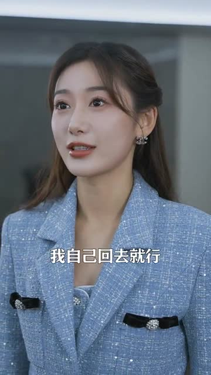 【错位千金】56集短剧全集免费畅享观看