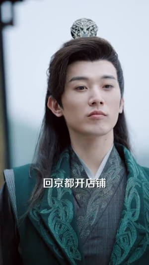 【大夏帝君】85集短剧在线免费全集赏看