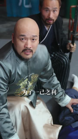 【大夏剑圣】32集短剧全集在线免费播