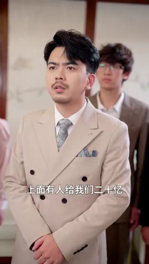 【导演是怎样炼成的】70集短剧免费高清在线看