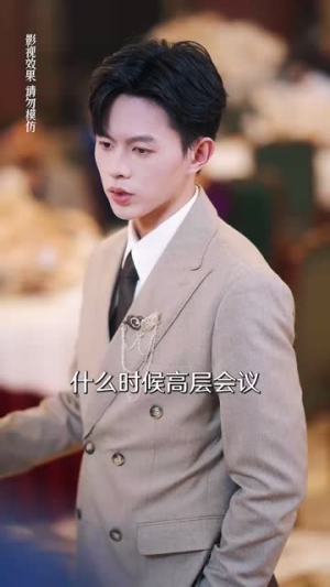 【隐婚娇妻竟是首富千金】70集在线免费播放短剧全集