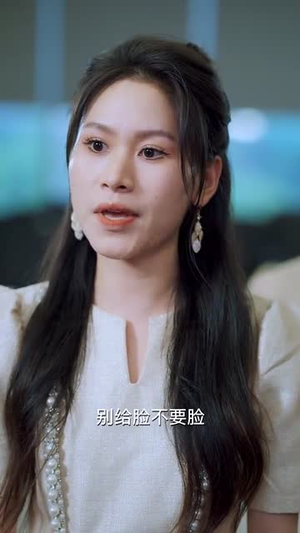 【花好月又圆】40集短剧免费无广在线观赏