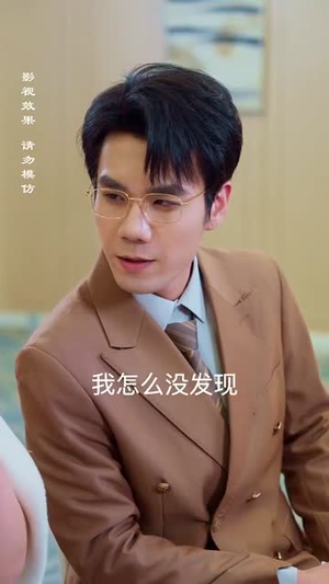 【花开不及你嫣然】免费看71集短剧全集在线